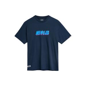 23d09sst02nvy-t-shirt-fulllife-fortnite-supply-llama-nevel-blauw