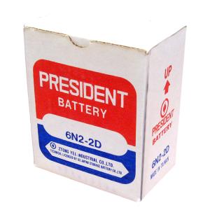 1224-motorfiets-accu-gs-yuasa-6n2-2d-wit-zwart-6-v-2-ah