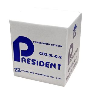 325632-motorfiets-accu-gs-yuasa-cb2-5l-c-2-wit-zwart-12-v-2-5-ah