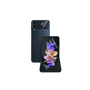 tgfil0002-beschermfolie-voor-smartphone-tiger-glass-plus-samsung-galaxy-z-flip-4-transparante-tu