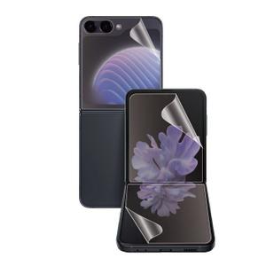 tgfil0003-beschermfolie-voor-smartphone-tiger-glass-plus-samsung-galaxy-z-flip-5-transparante-tu
